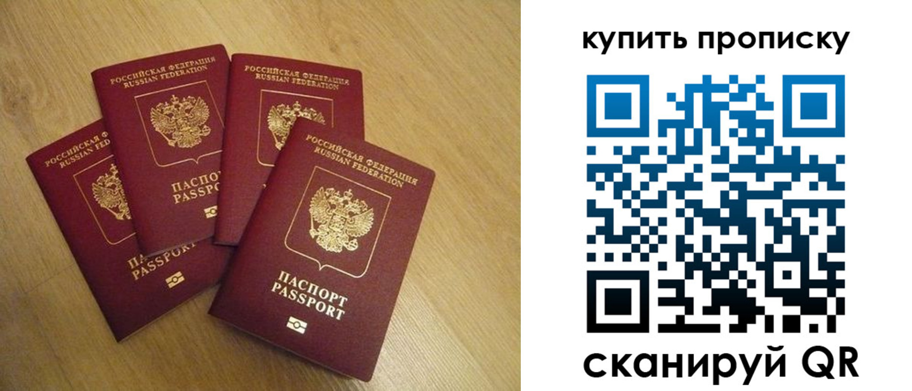 временная регистрация собственник в Шатуре